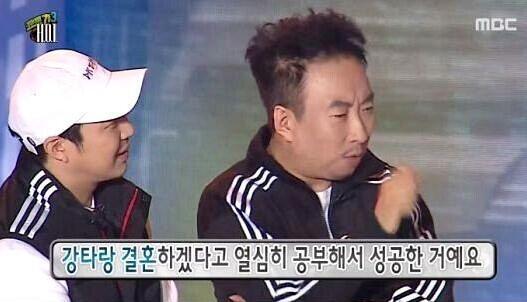강타와 결혼하는 게 꿈이었던 명수님 아내분