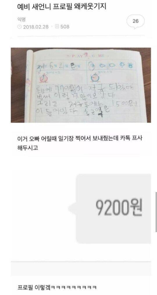 주운 게 이렇게 많을줄은