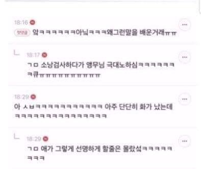 앵무새 극대노