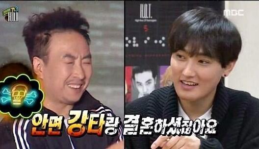 강타와 결혼하는 게 꿈이었던 명수님 아내분