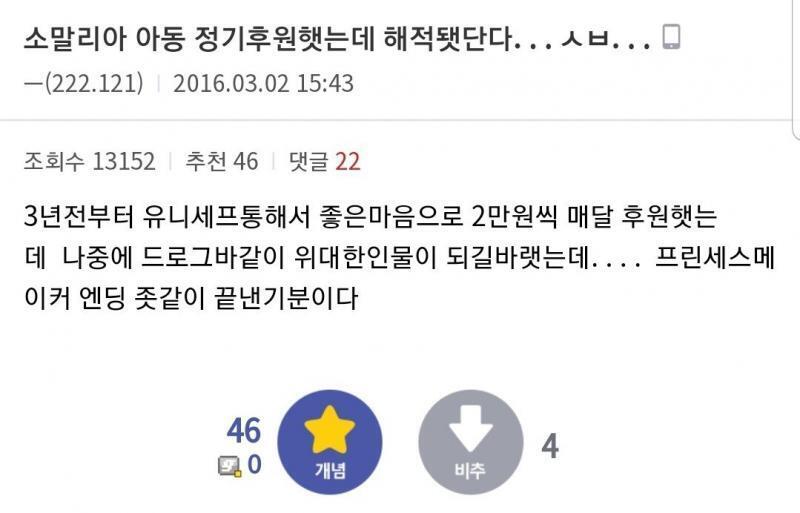 7 이거 올리고 진정 좀 하고 옴