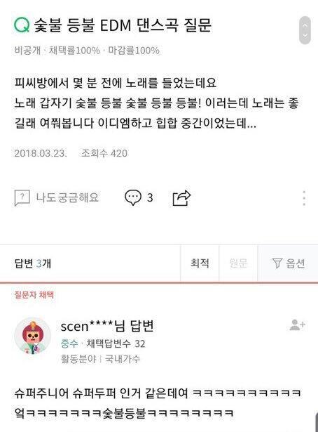 주운 게 이렇게 많을줄은