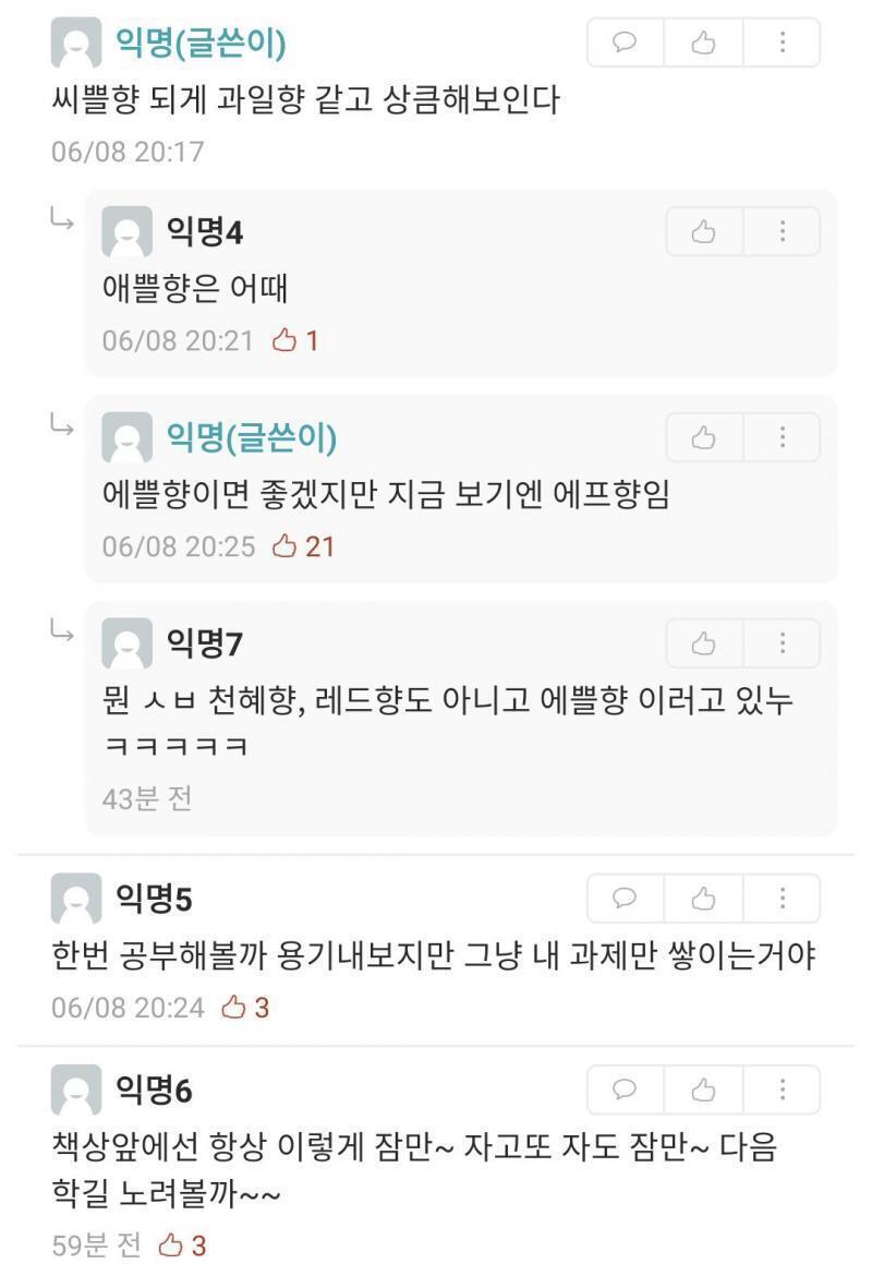 씨플향이 느껴진거야~~