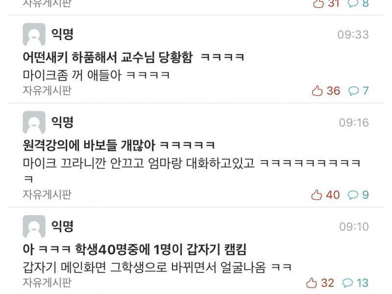 싸강후기들