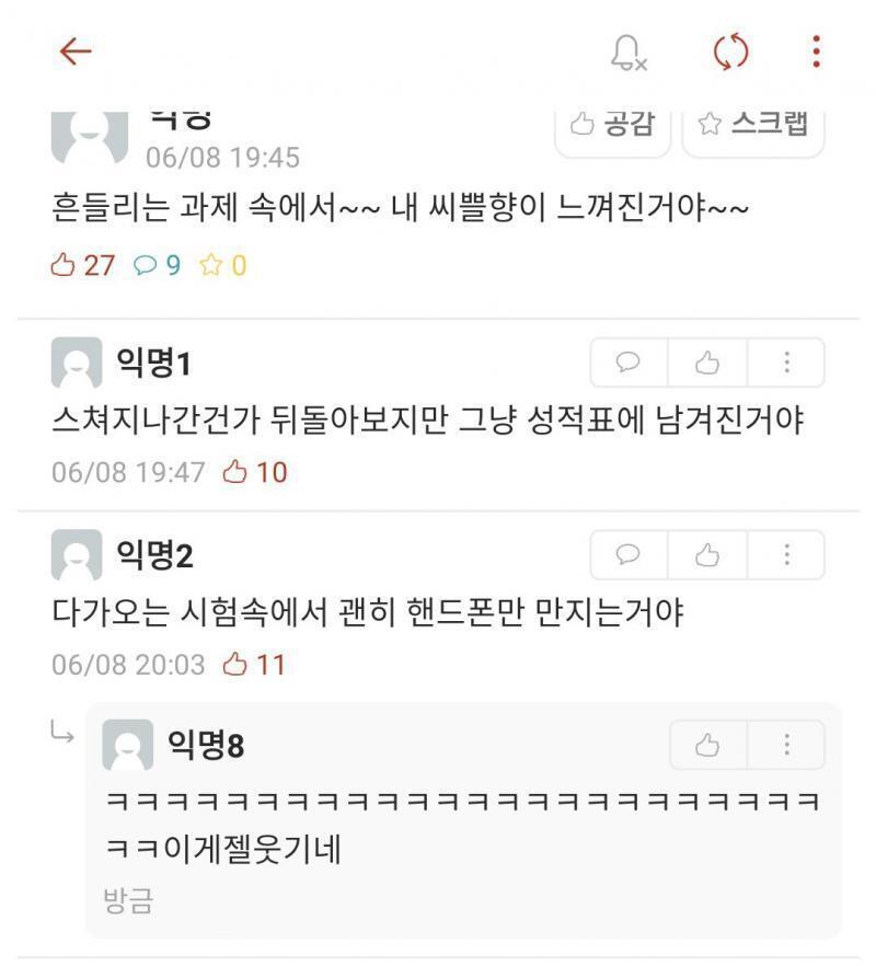 씨플향이 느껴진거야~~