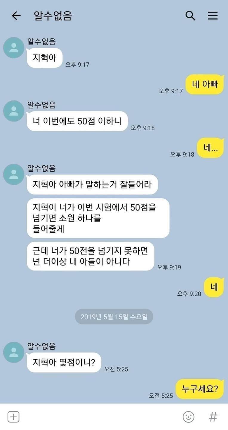 늘 생각했는데 사람들이 저장한 짤방에서 사람 성격 보이는 것 같음 도배 미안
