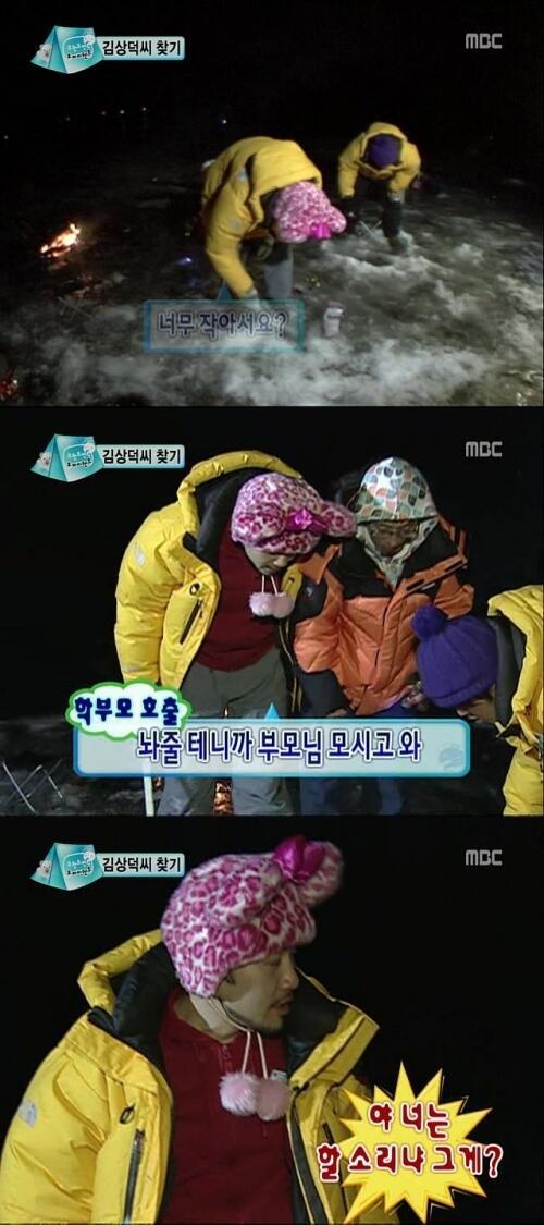 늘 생각했는데 사람들이 저장한 짤방에서 사람 성격 보이는 것 같음 도배 미안