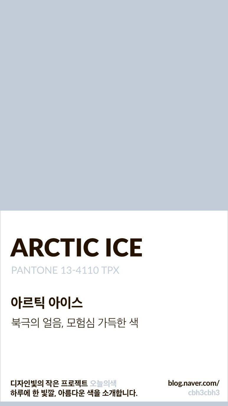 이런 류의 파랑계열 사랑이지! 편안하면서 분위기 있고 단아? 그런것도 같고!