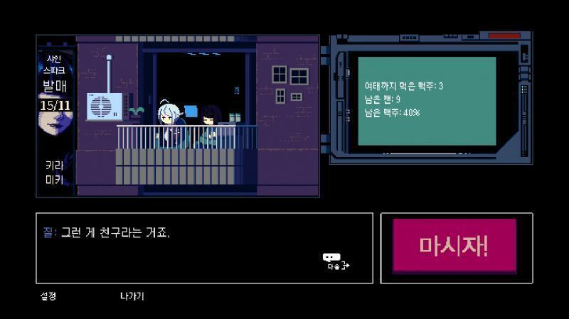 아니 ㅋㅋㅋㅋㅋㅋㅋㅋㅋㅋ 아 씨발 ㅋㅋ큐ㅠㅠㅠㅠㅠㅠㅠㅠㅠㅠ 대화 내용이 너무 웃겨서 여기 올리고 싶은데 그러면 백퍼 짤린다 내 스레 클로즈 간다