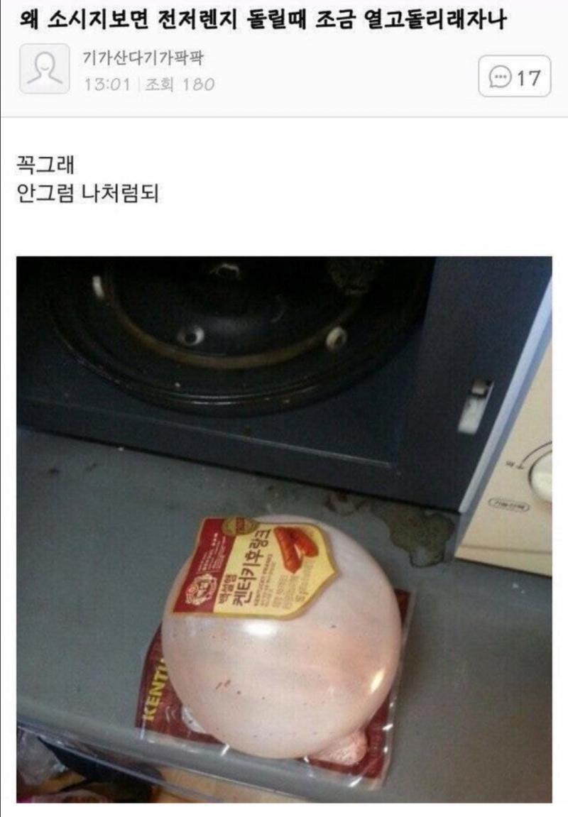 나도 하나 올리고 갈게...여기 너무 재밌어ㅋㅋㅋㅋ