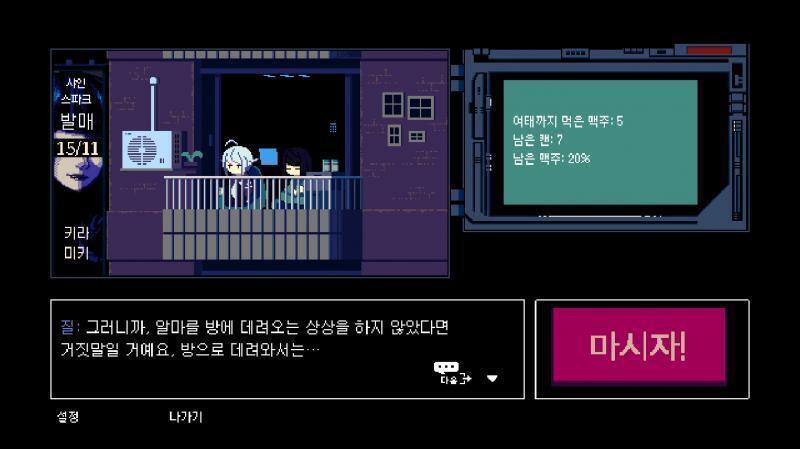 씨발 술 ㅋㅋㅋㅋㅋㅋㅋㅋㅋㅋㅋㅋㅋㅋㅋㅋㅋ 적당히 먹일 걸 이게 뭐야 ㅋㅋㅋㅋㅋㅋㅋㅋㅋㅋㅋㅋㅋㅋㅋㅋㅋㅋㅋㅋ큐ㅠㅠㅠㅠㅠㅠㅠㅠㅠㅠ