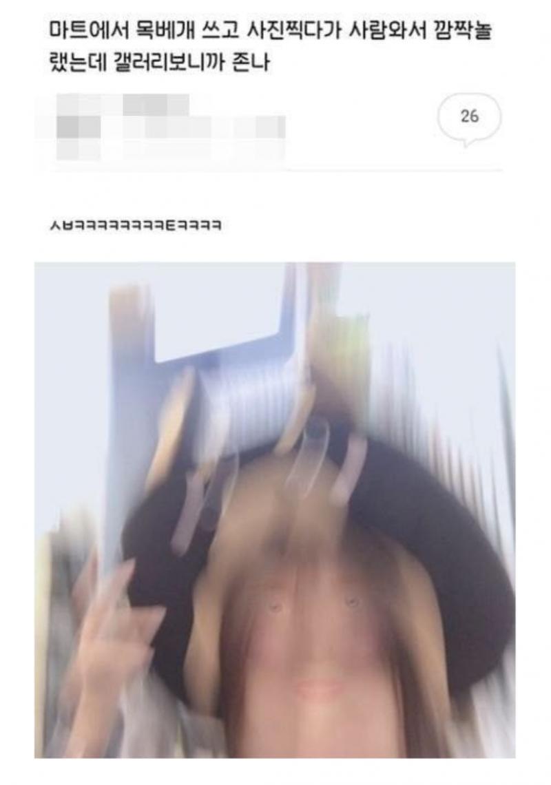 나도 하나 올리고 갈게...여기 너무 재밌어ㅋㅋㅋㅋ