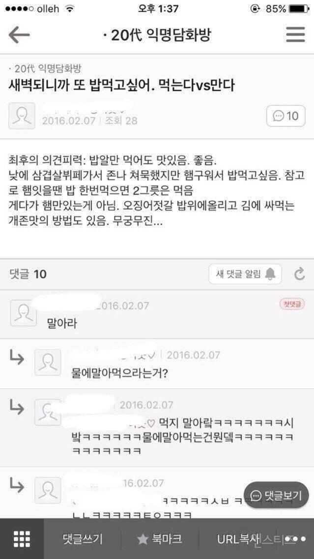 말아라 중복지움##