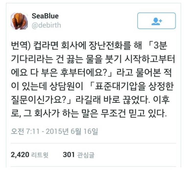 너 키우는 거랑 별 차이없다