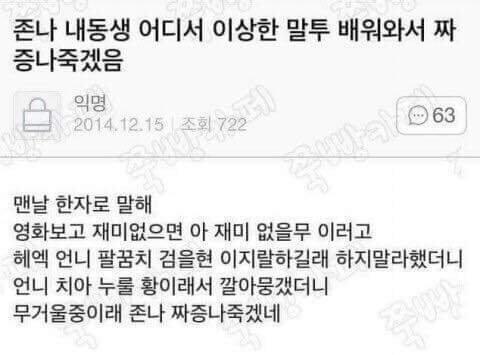 무거울 중