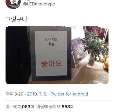 >>158 더 필요해?