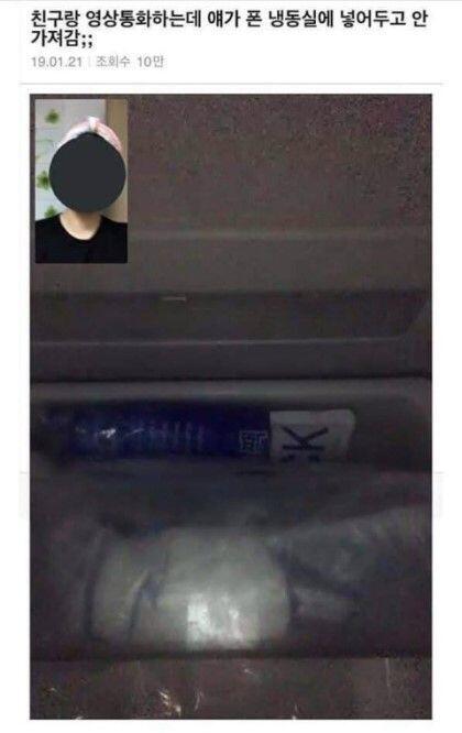1. 냉동고에 갇힌 기분 체험 2. 퇴고를 했더니... 3. 반대가 심했어