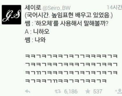 약속했잖아