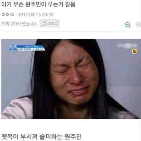뗏목 부숴진 원주민