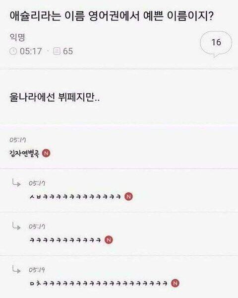 김자연별곡