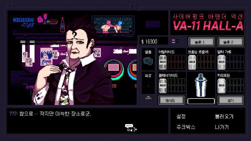 아니 어떻게 얼굴만 봤는데 벌써 때리고 싶지??