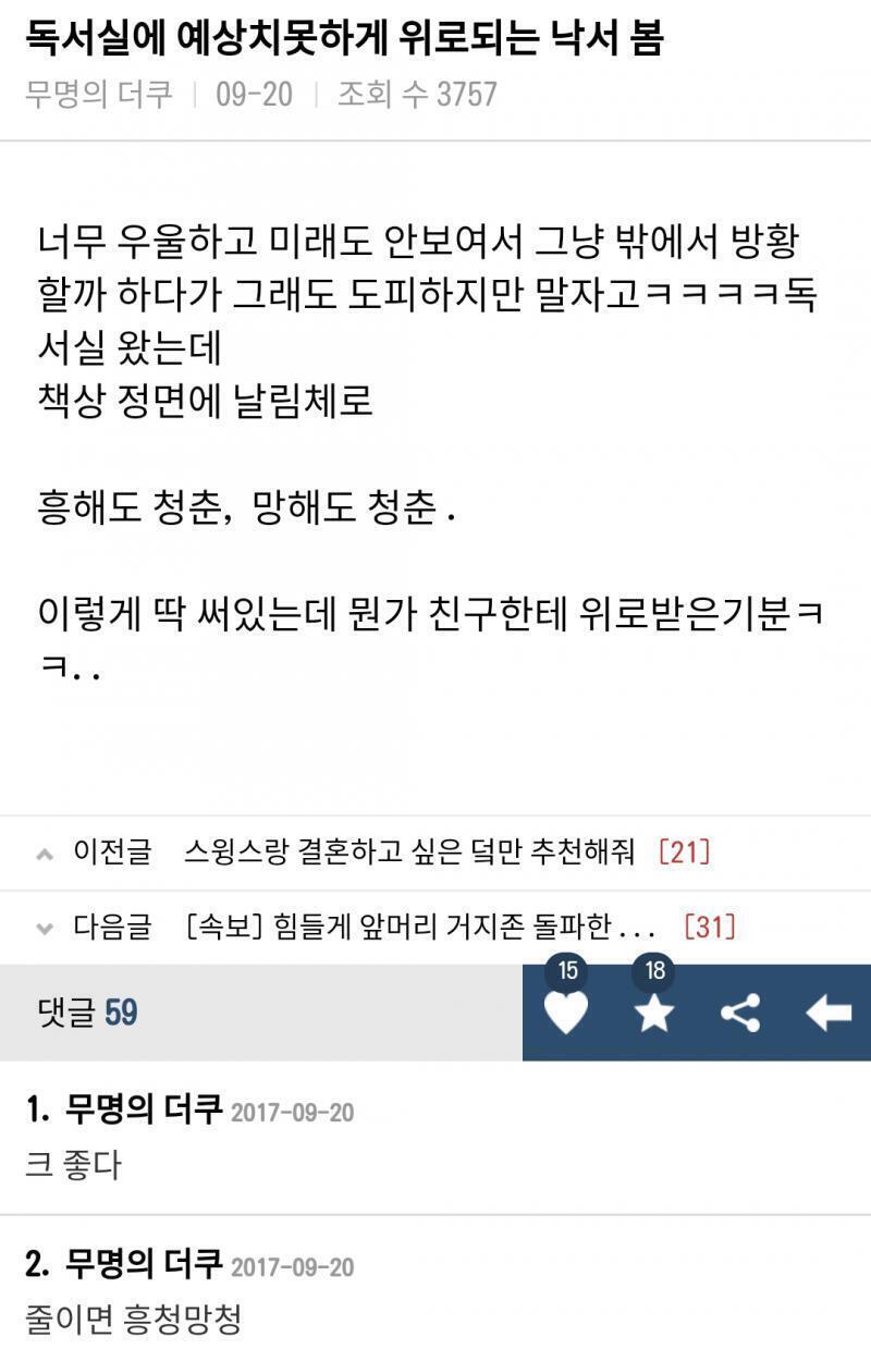 줄이면 흥청망청