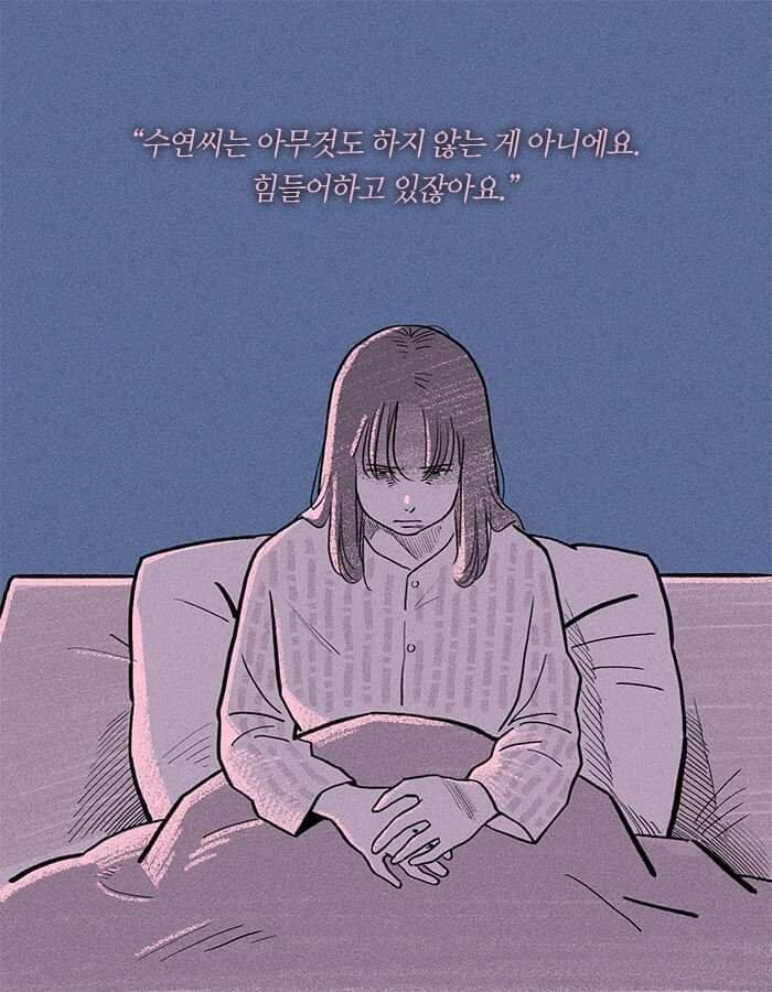 음,,,스레주랑 비슷한 기분을 겪었을 때 위로가 됐던 사진이얌 너한테도 힘이 됐으면 좋겠다