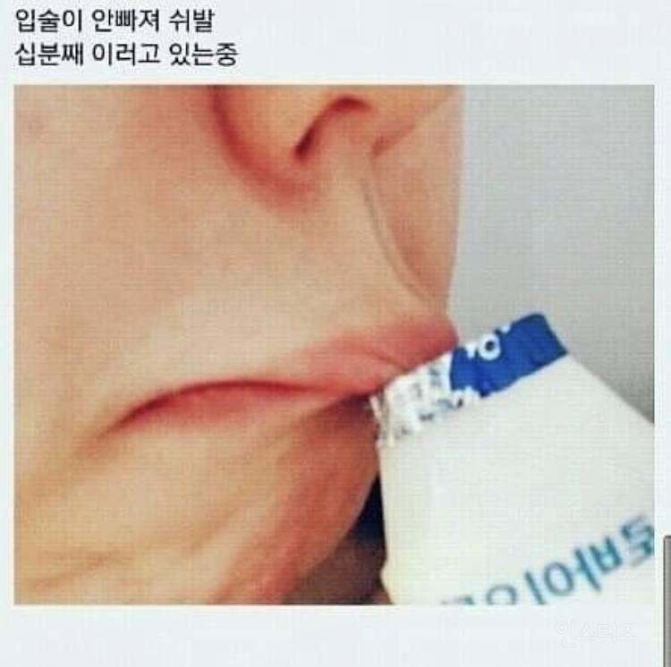 다 올리고 완전 웃긴 거 아니면 정리해야지