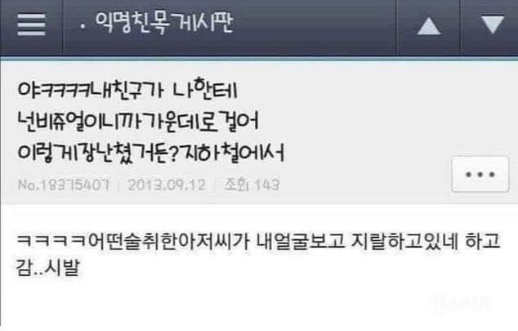 아빠다리