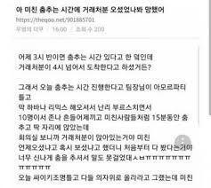 회사 복지 좋은 건가...?
