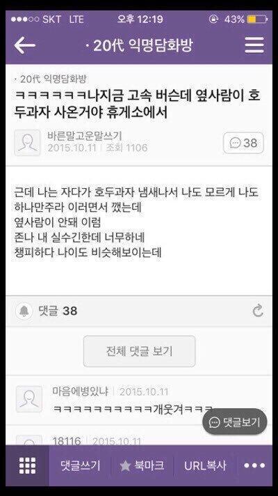 케이크 하나를 칼질 3번으로 다섯명이서 먹는 방법
