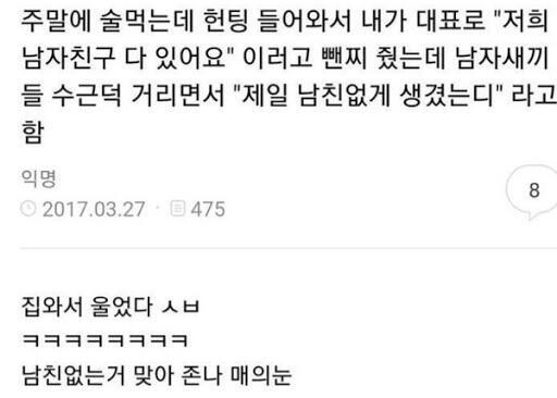 >>108 난 스레주는 아니지만 웃긴 짤 검색하고 되게 신중히 훑어보면서 빵 터지게 웃긴 것만 골라내고 있어
