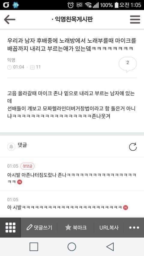고구마피자 집착광공