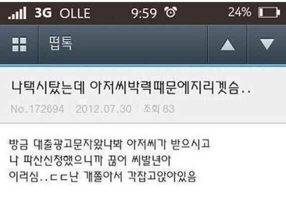 >>153 괜찮아 나도 그래