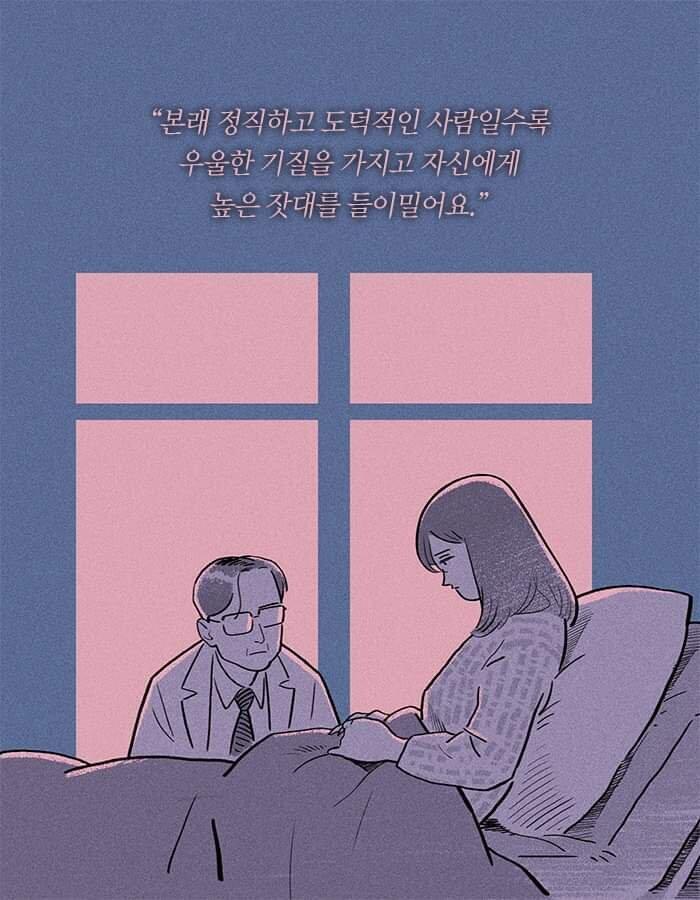 음,,,스레주랑 비슷한 기분을 겪었을 때 위로가 됐던 사진이얌 너한테도 힘이 됐으면 좋겠다