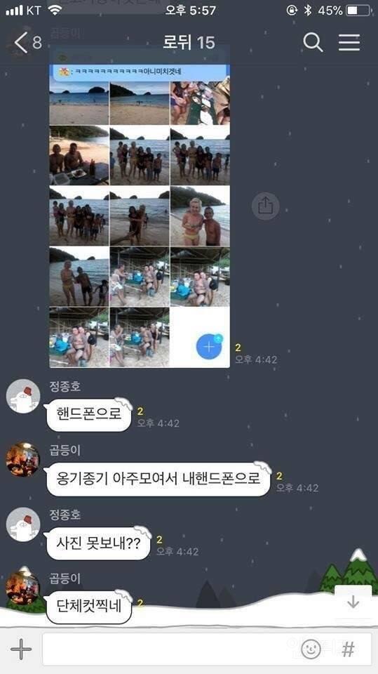 필리핀 휴대폰 도둑놈