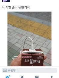 이제 이걸 올렸는지 올리지 않았는지 헷갈린다...