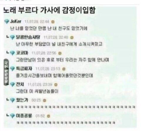 뗏목 부숴진 원주민