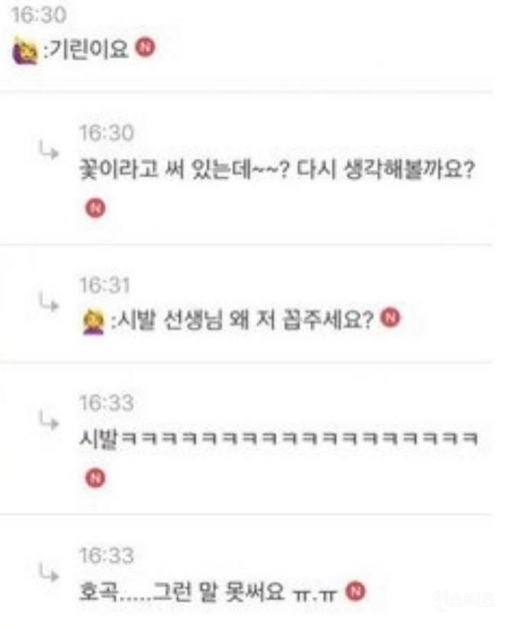 자랑하는 건가?