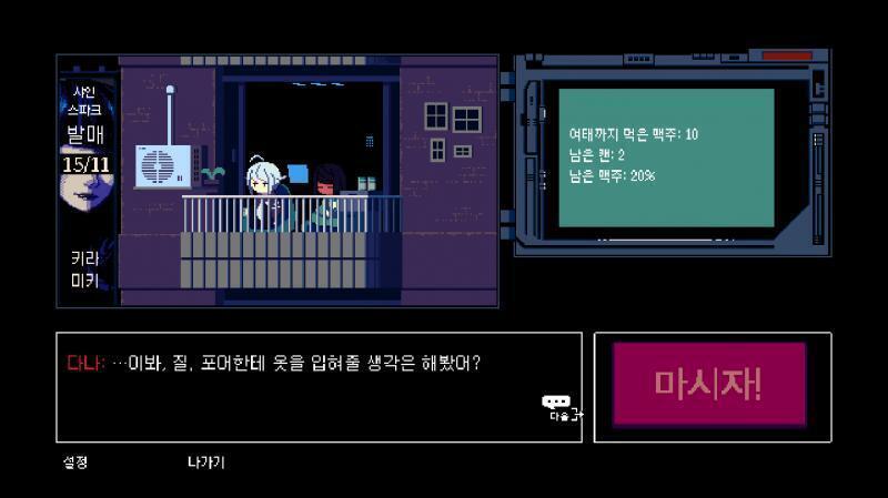 보스 말 돌린다 ㅋㅋㅋㅋㅋㅋㅋㅋㅋㅋㅋㅋㅋㅋㅋㅋㅋㅋㅋㅋㅋㅋㅋㅋㅋㅋ 보스 밀리는 거 첨 보는 거 같은데 ㅋㅋㅋㅋㅋㅋㅋㅋ