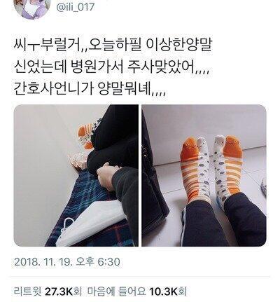 분유 마약썰