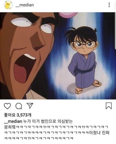 상동염색체