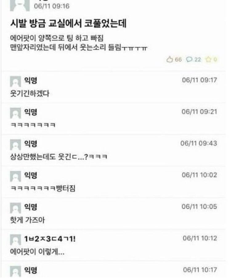 잘못 눌러서 중복된 거 수정
