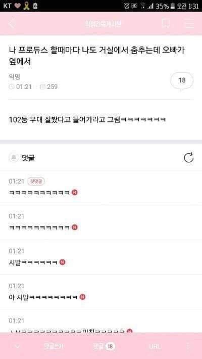 고구마피자 집착광공