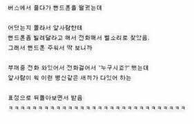 와타시. 짤방. 이빠이.