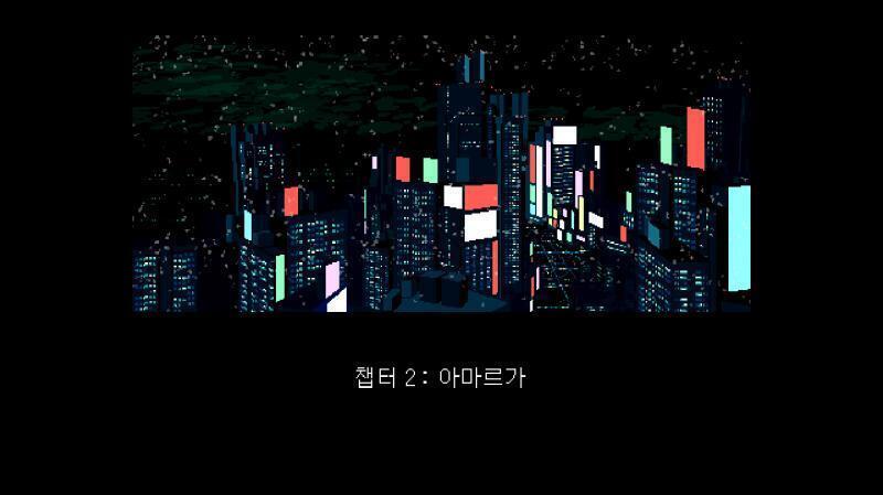 아 한 모금 남았었는데 까비... 아무튼 챕터 1 끝냈으니 다음은 나중에 이어서...
