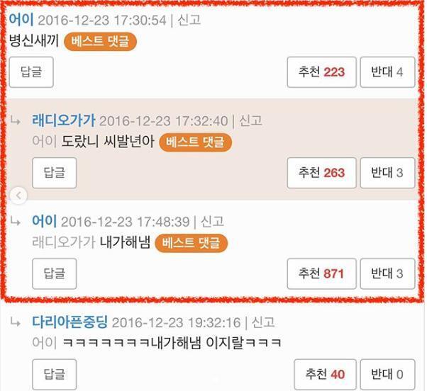 내가 해냄