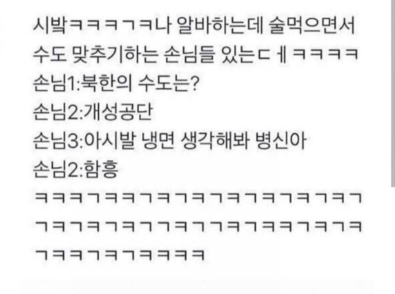 훈장님