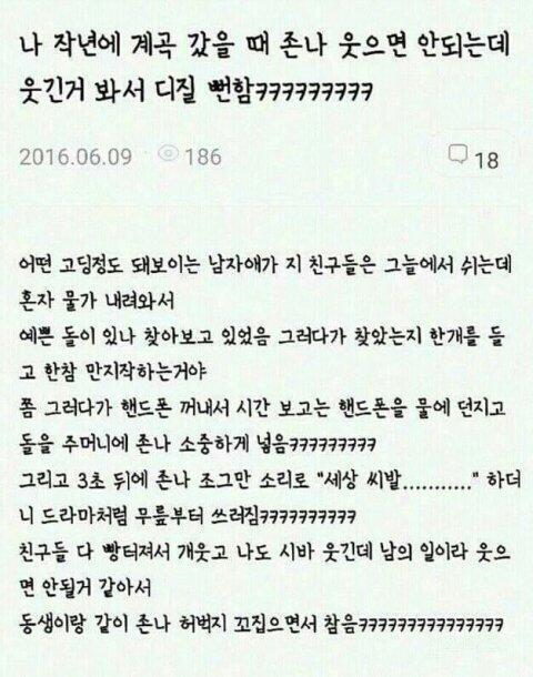 >>87 나 지금 실시간으로 웃긴 거 주워오는 중임ㅋㅋㅋㅋㅋ