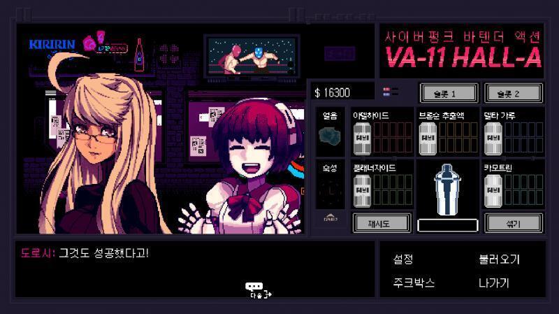 왜 아무도 나한테 이 게임은 생각하길 포기하고 즐겨야 한다고 말해주지 않은거야
